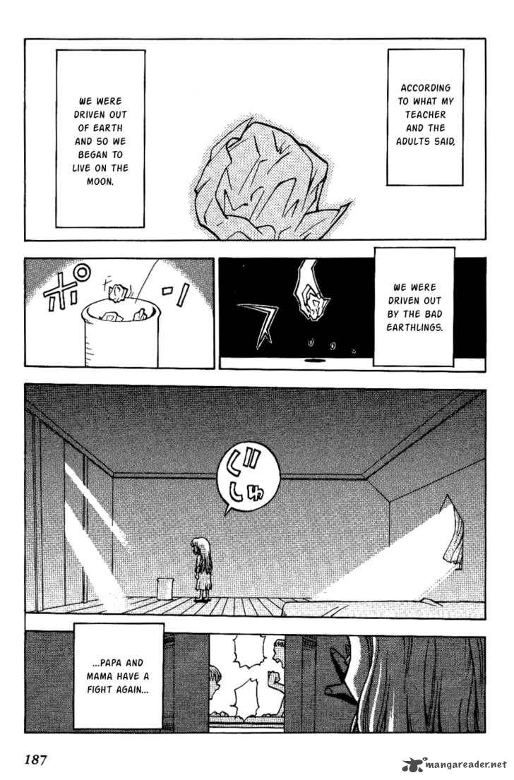 Himawari Youchien Monogatari Aiko Desho 8 27
