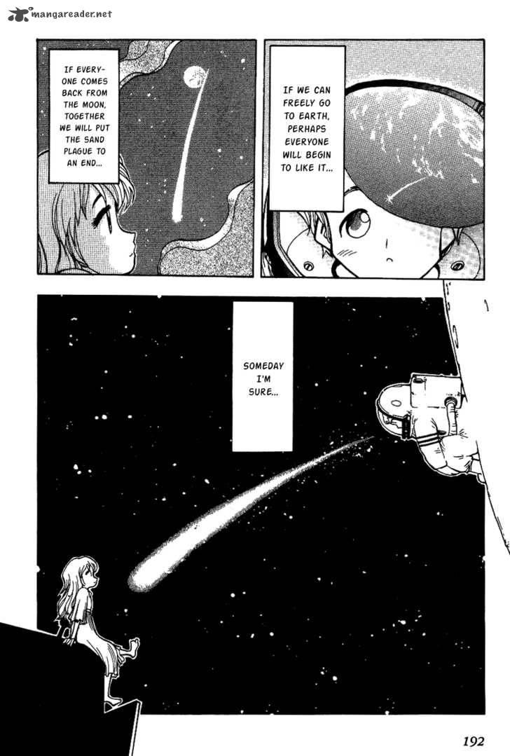 Himawari Youchien Monogatari Aiko Desho 8 32