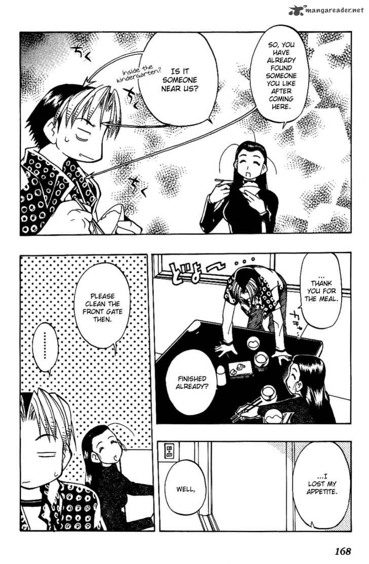 Himawari Youchien Monogatari Aiko Desho 8 7