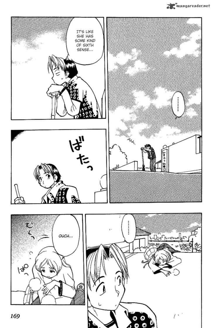 Himawari Youchien Monogatari Aiko Desho 8 8