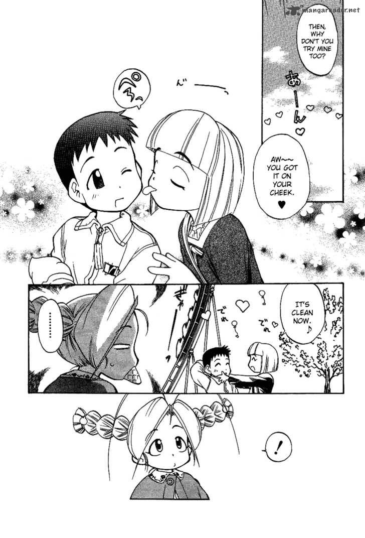 Himawari Youchien Monogatari Aiko Desho 9 14