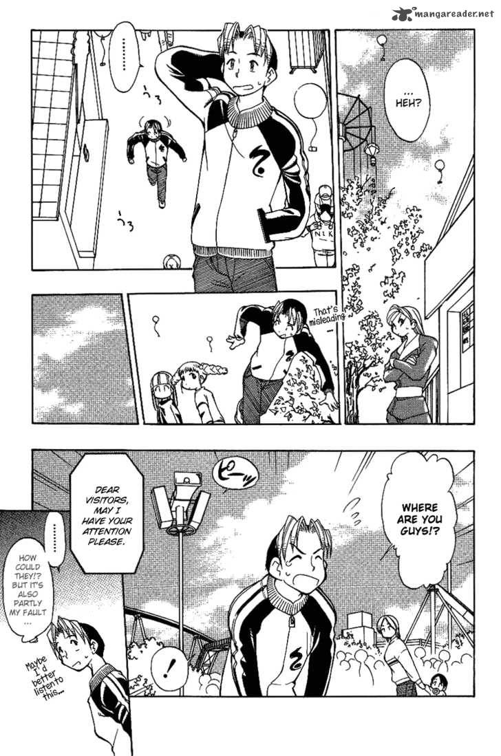 Himawari Youchien Monogatari Aiko Desho 9 17