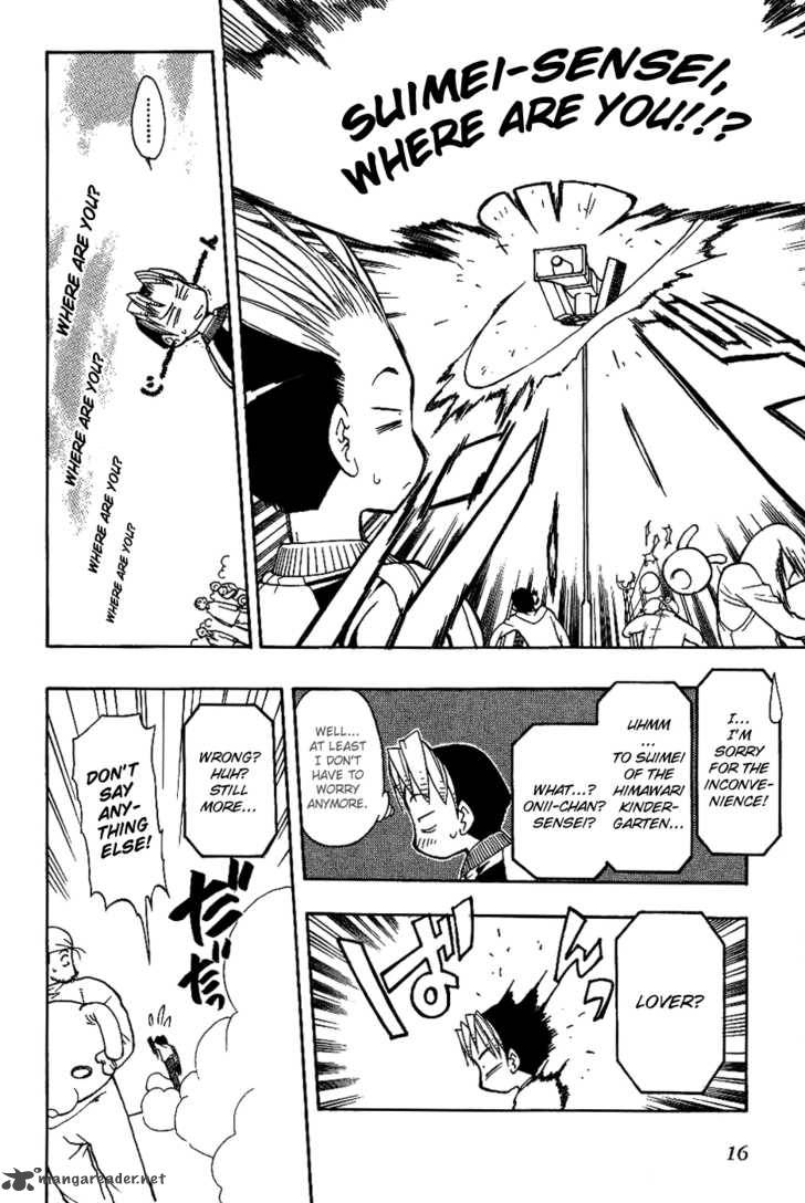 Himawari Youchien Monogatari Aiko Desho 9 18