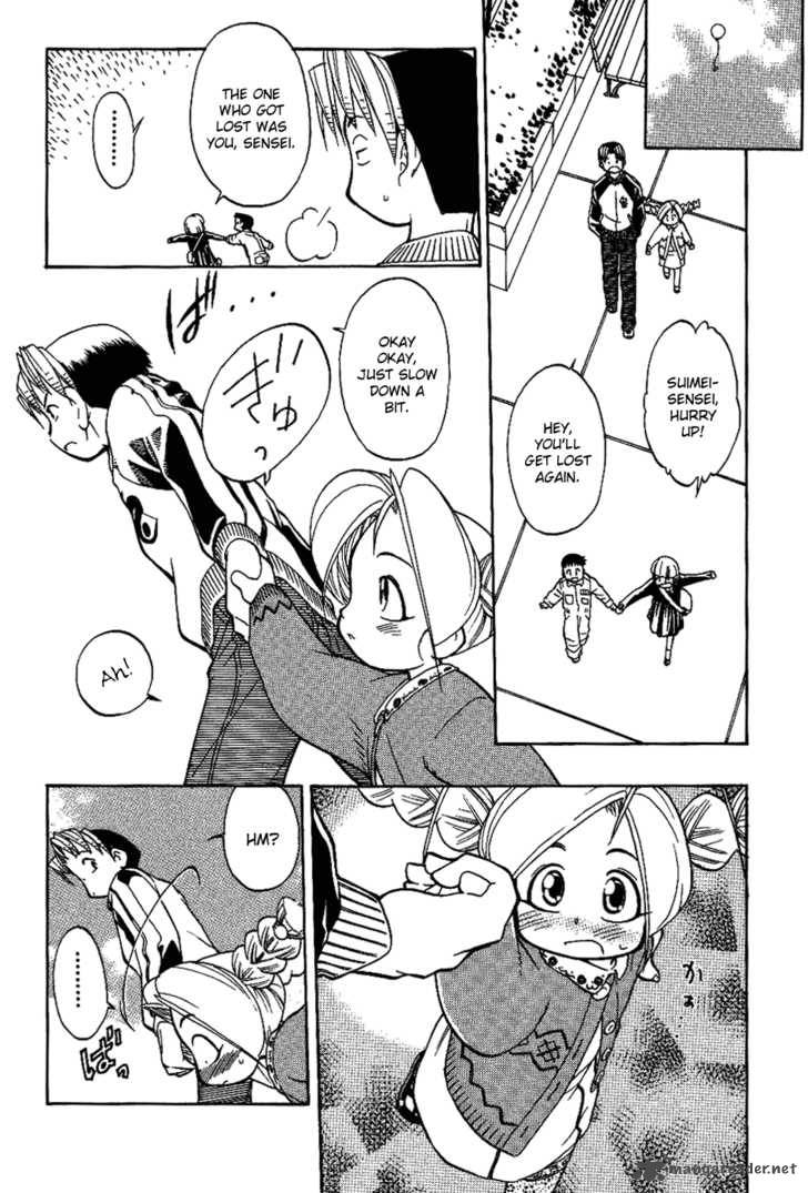 Himawari Youchien Monogatari Aiko Desho 9 20