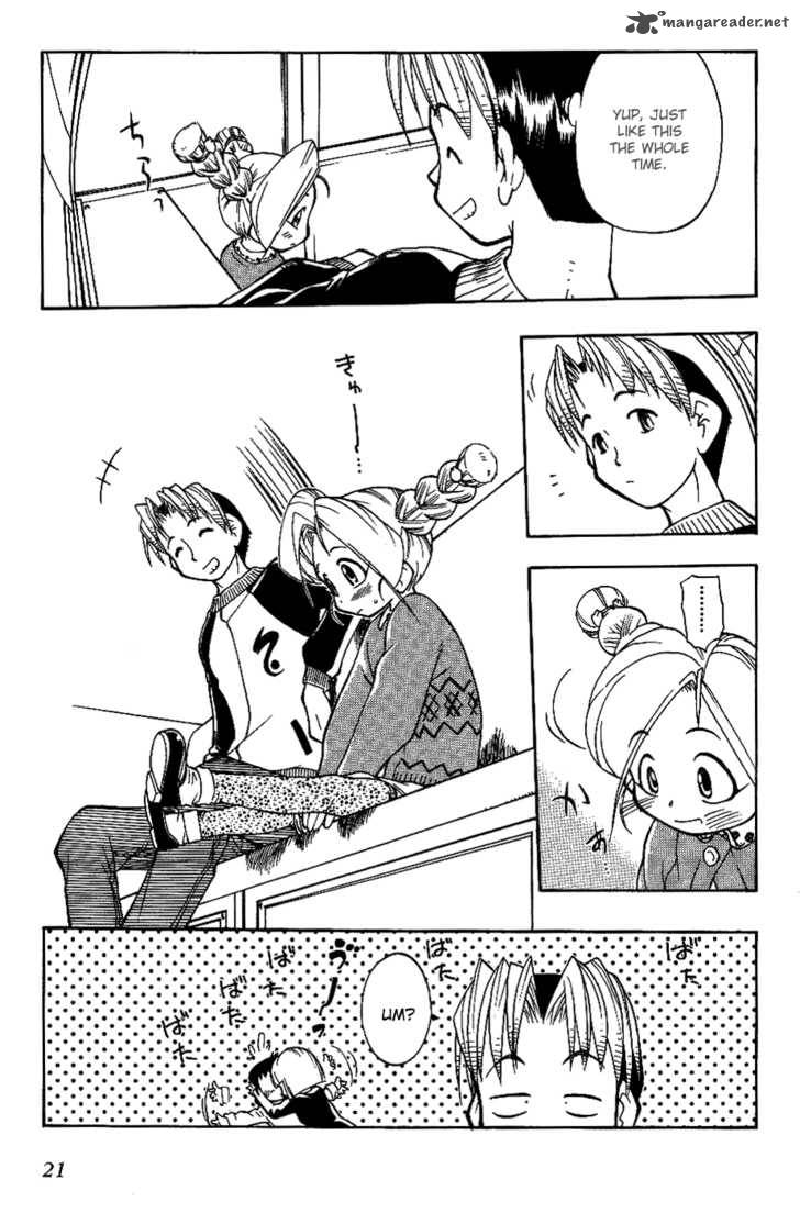 Himawari Youchien Monogatari Aiko Desho 9 23