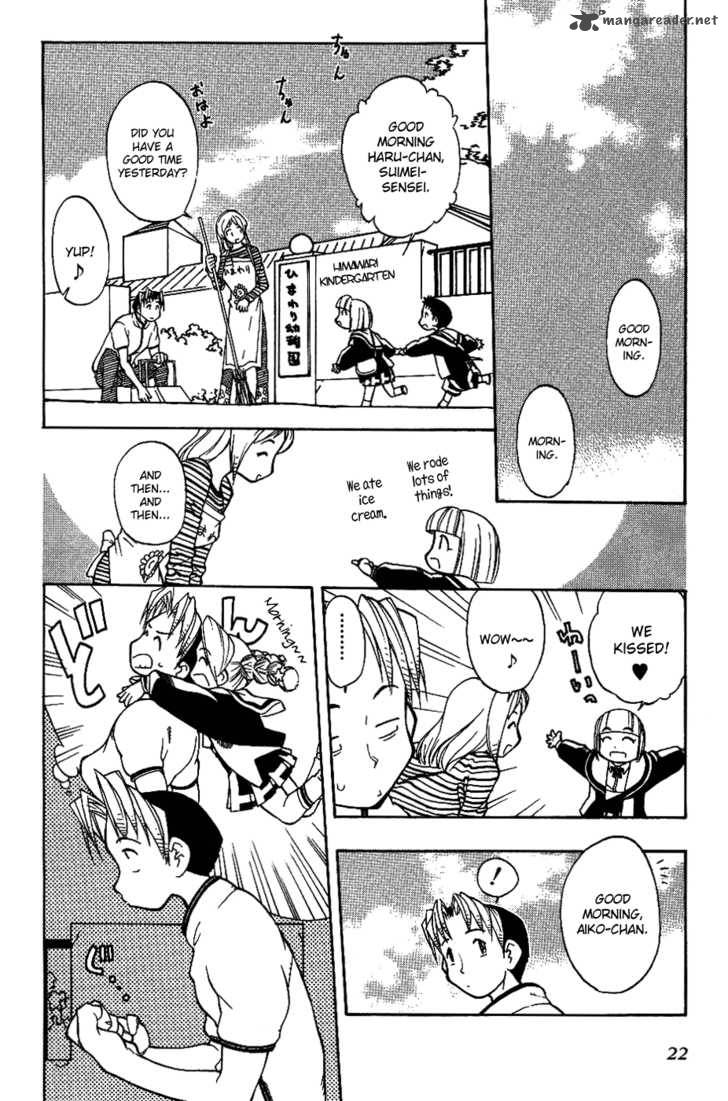 Himawari Youchien Monogatari Aiko Desho 9 24