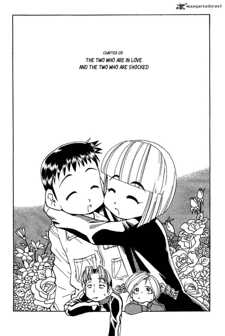 Himawari Youchien Monogatari Aiko Desho 9 5