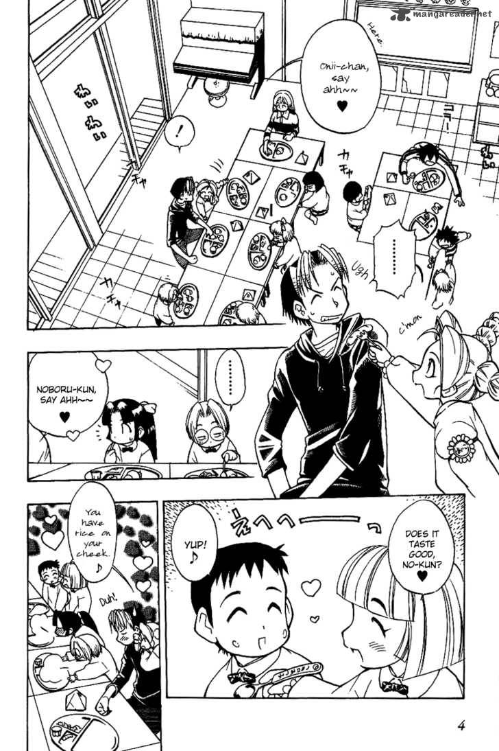 Himawari Youchien Monogatari Aiko Desho 9 6