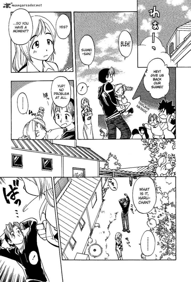 Himawari Youchien Monogatari Aiko Desho 9 7