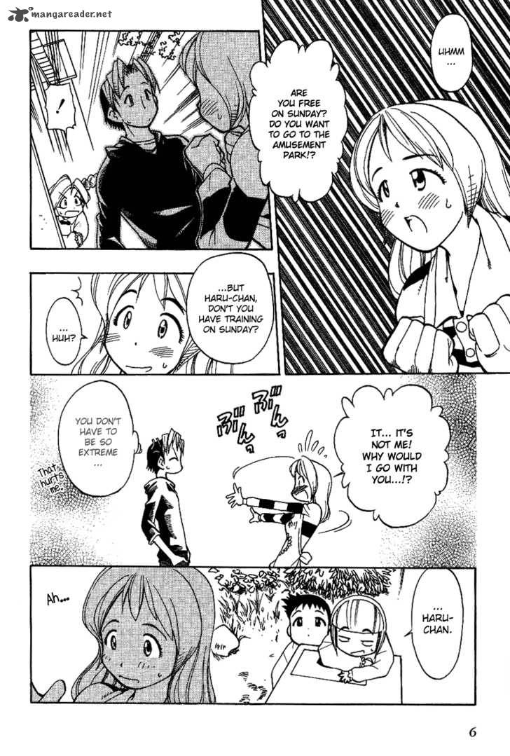 Himawari Youchien Monogatari Aiko Desho 9 8