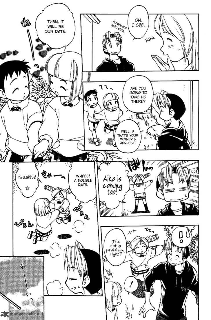 Himawari Youchien Monogatari Aiko Desho 9 9