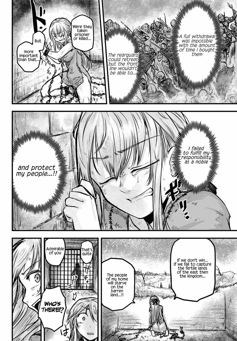 Hime Kishi Wa Barbaroi No Yome 1 12
