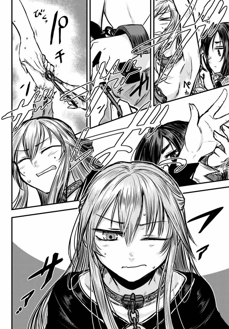 Hime Kishi Wa Barbaroi No Yome 1 22