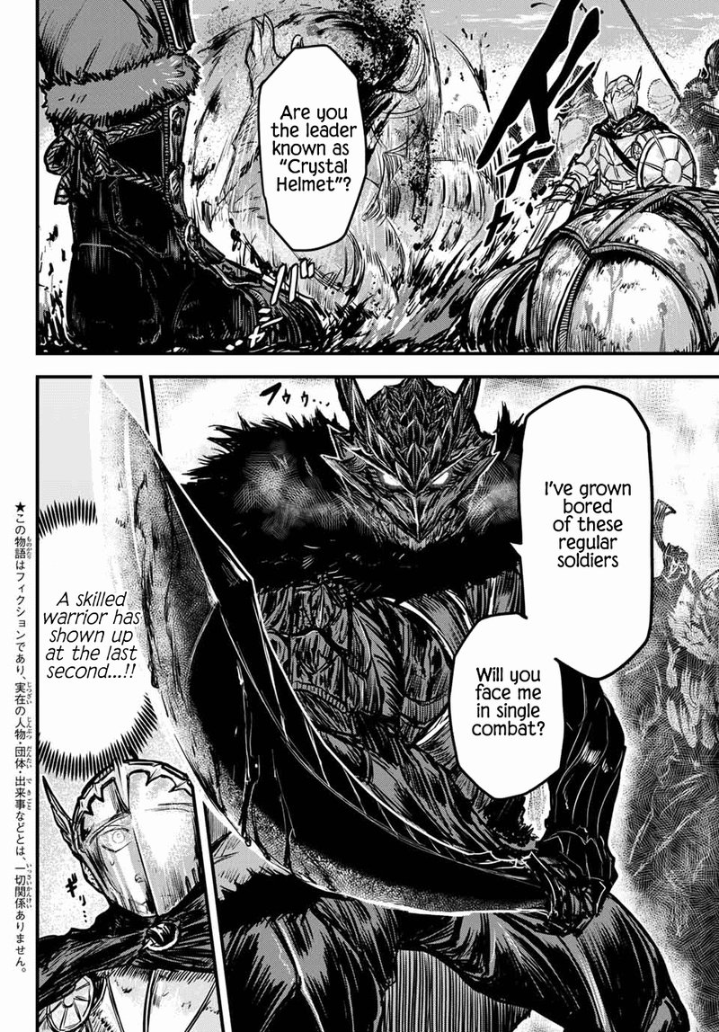 Hime Kishi Wa Barbaroi No Yome 1 6