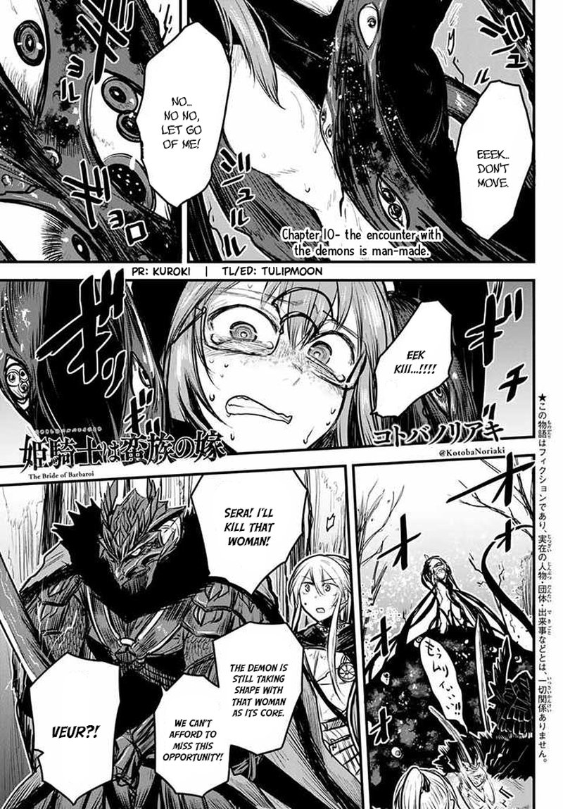 Hime Kishi Wa Barbaroi No Yome 10 1