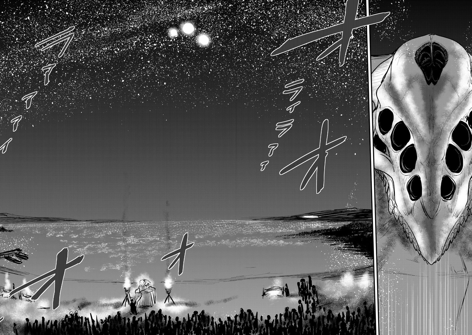 Hime Kishi Wa Barbaroi No Yome 12 20