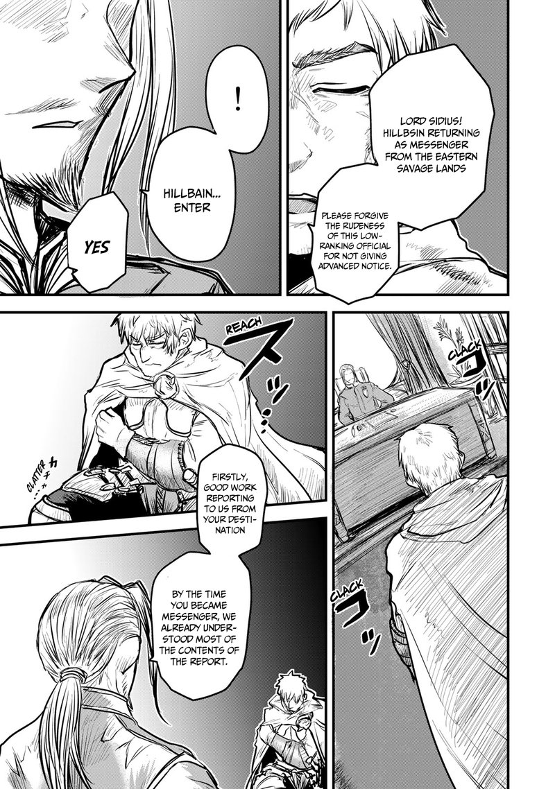Hime Kishi Wa Barbaroi No Yome 15 32