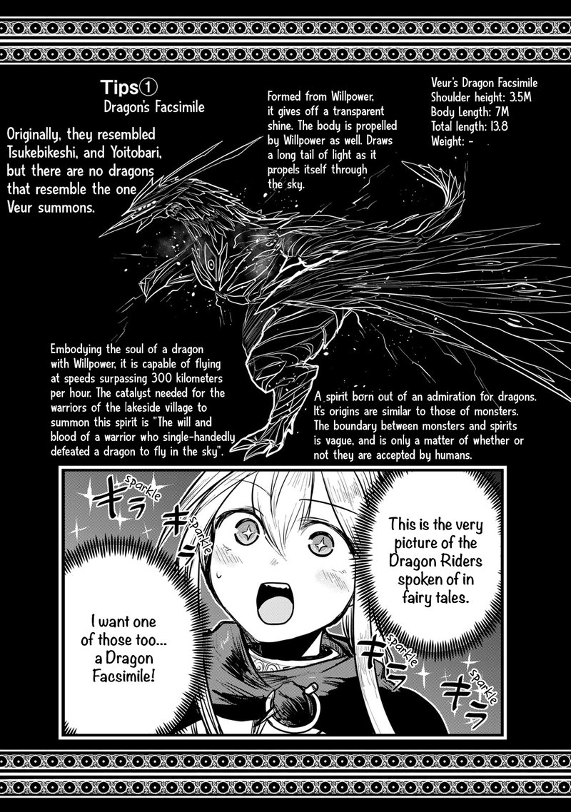Hime Kishi Wa Barbaroi No Yome 16 39