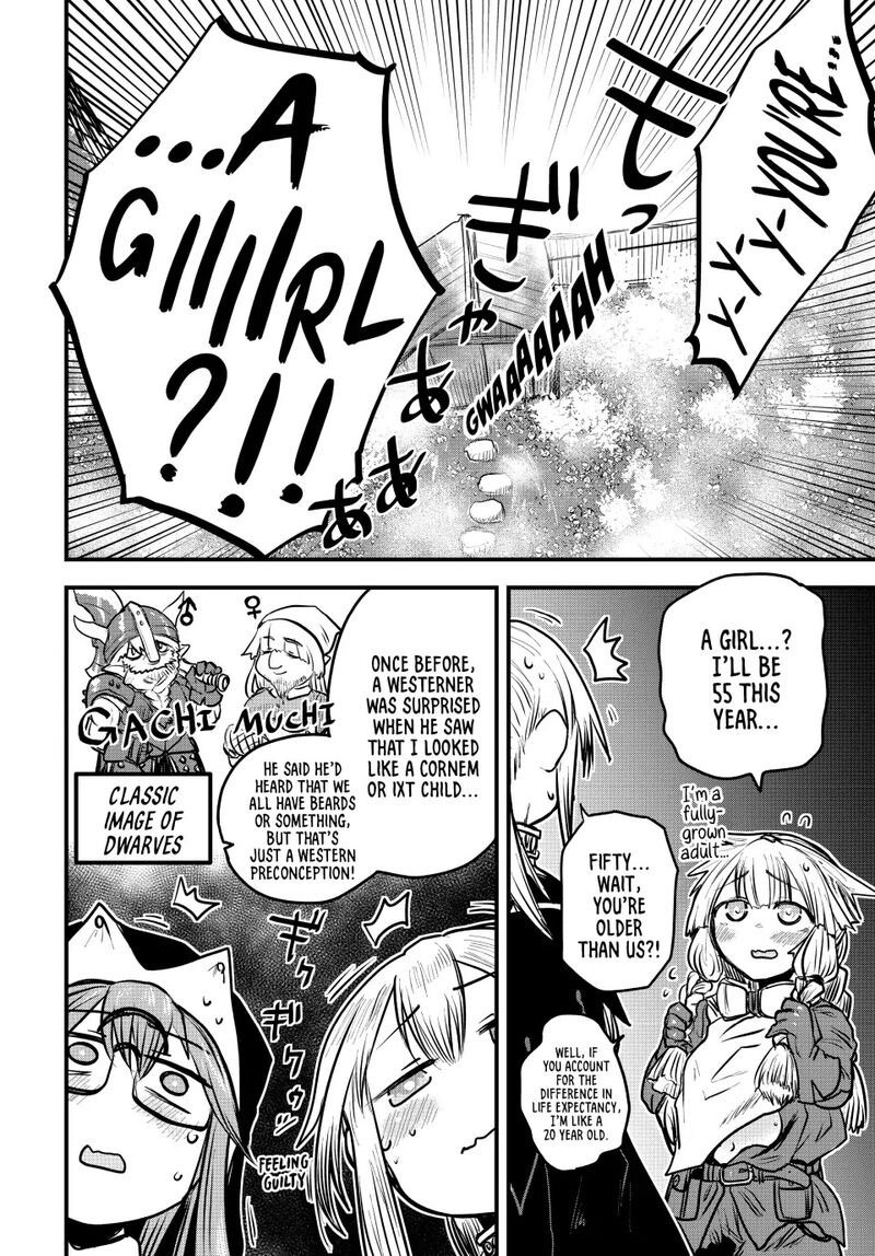 Hime Kishi Wa Barbaroi No Yome 18 15