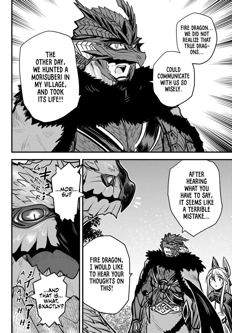 Hime Kishi Wa Barbaroi No Yome 21 10