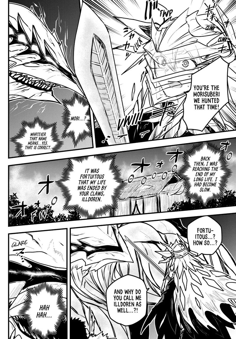 Hime Kishi Wa Barbaroi No Yome 25 2