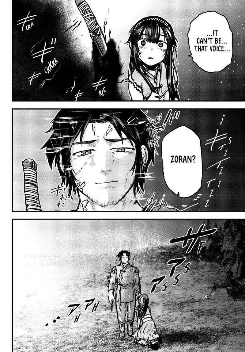 Hime Kishi Wa Barbaroi No Yome 30 33