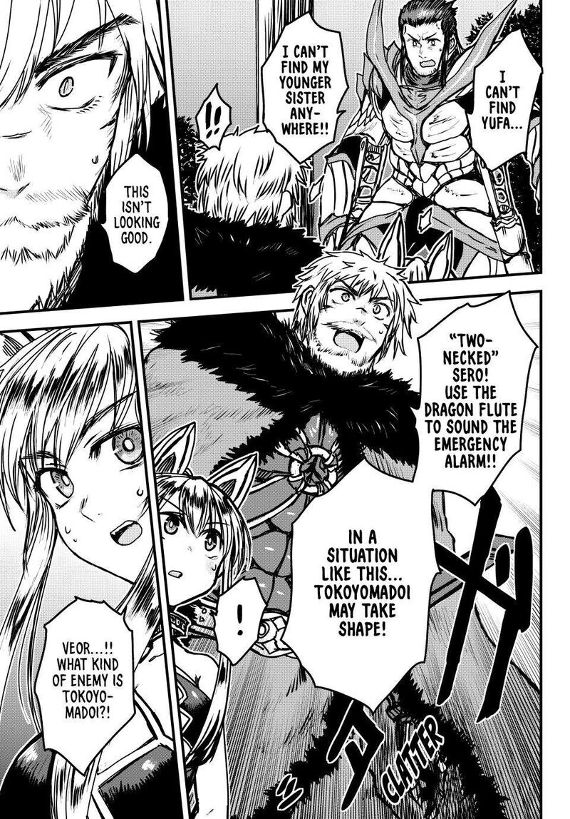 Hime Kishi Wa Barbaroi No Yome 31 2