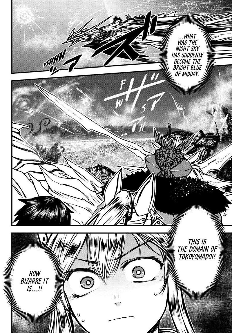 Hime Kishi Wa Barbaroi No Yome 31 30