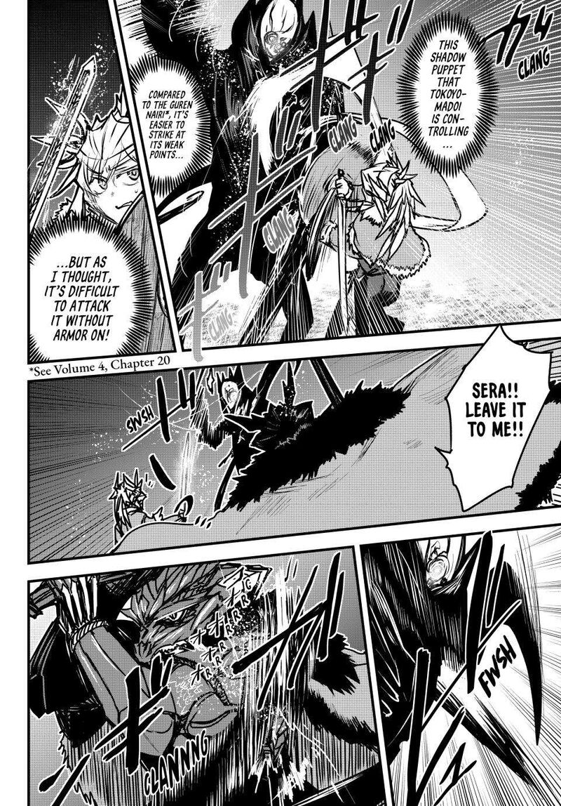 Hime Kishi Wa Barbaroi No Yome 32 13