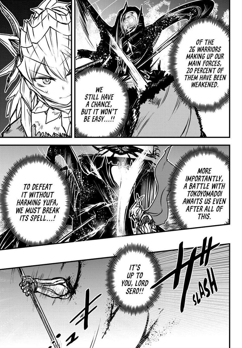Hime Kishi Wa Barbaroi No Yome 32 16