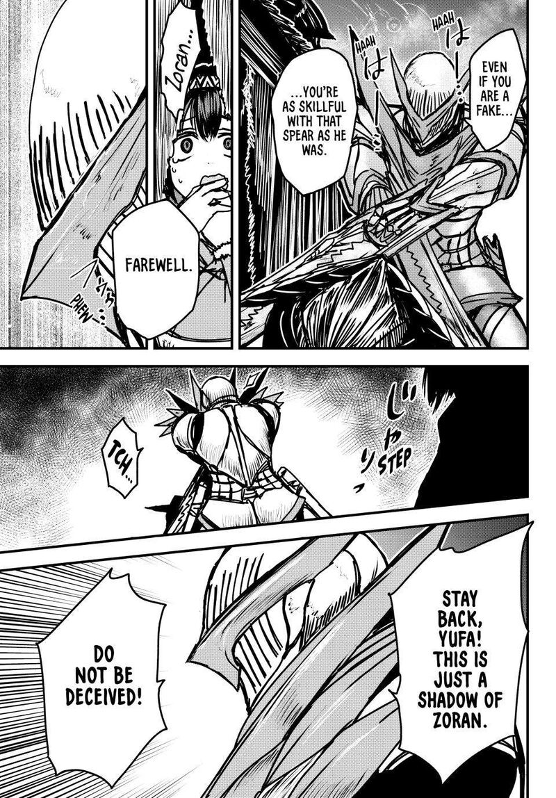 Hime Kishi Wa Barbaroi No Yome 32 18