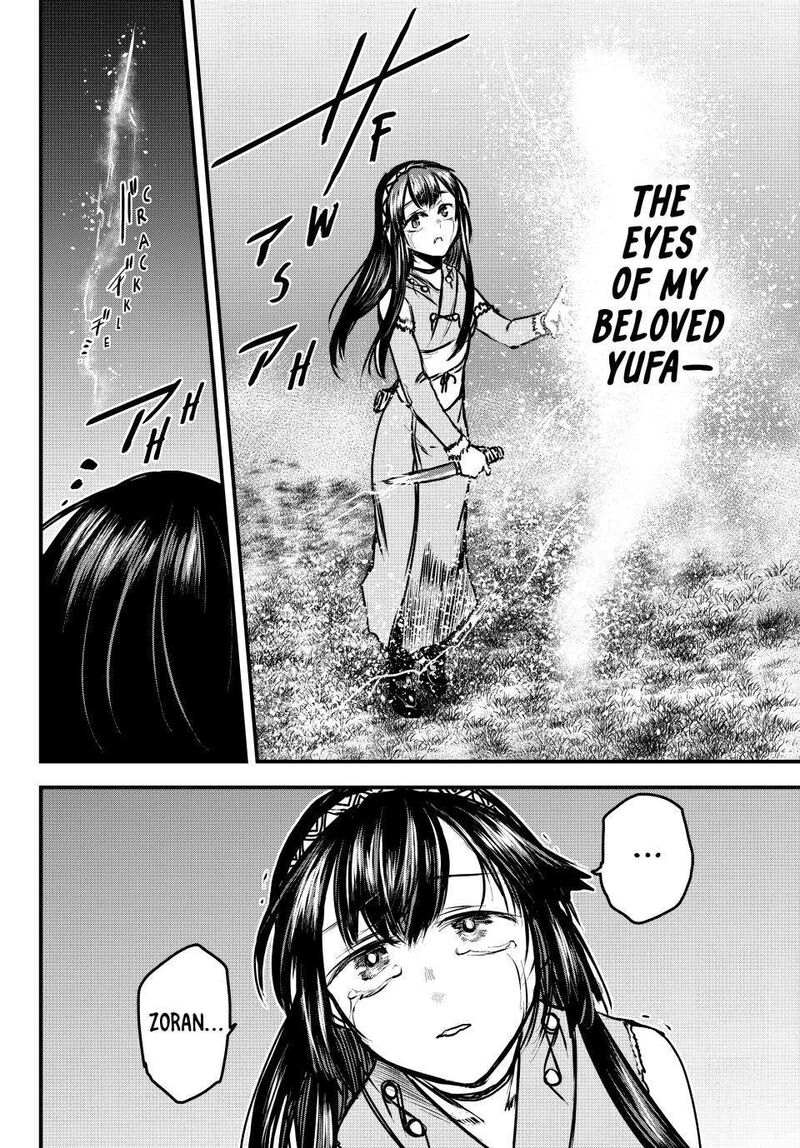 Hime Kishi Wa Barbaroi No Yome 32 29