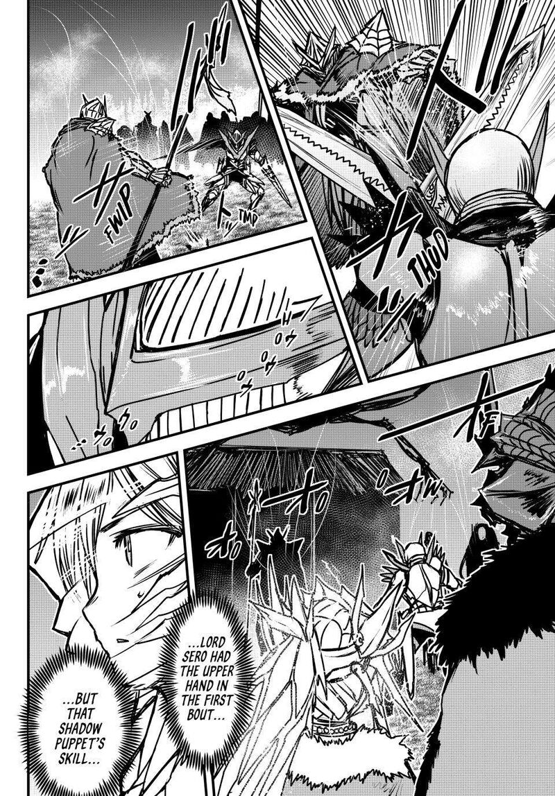 Hime Kishi Wa Barbaroi No Yome 32 7