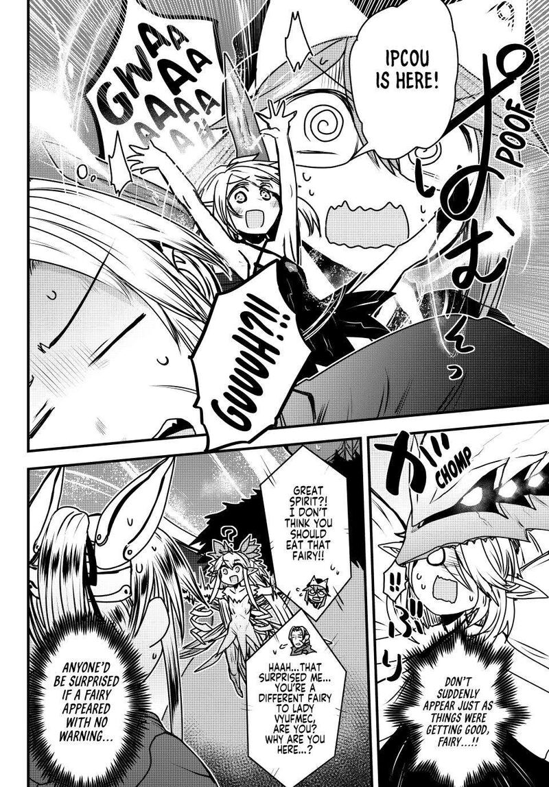 Hime Kishi Wa Barbaroi No Yome 41 12