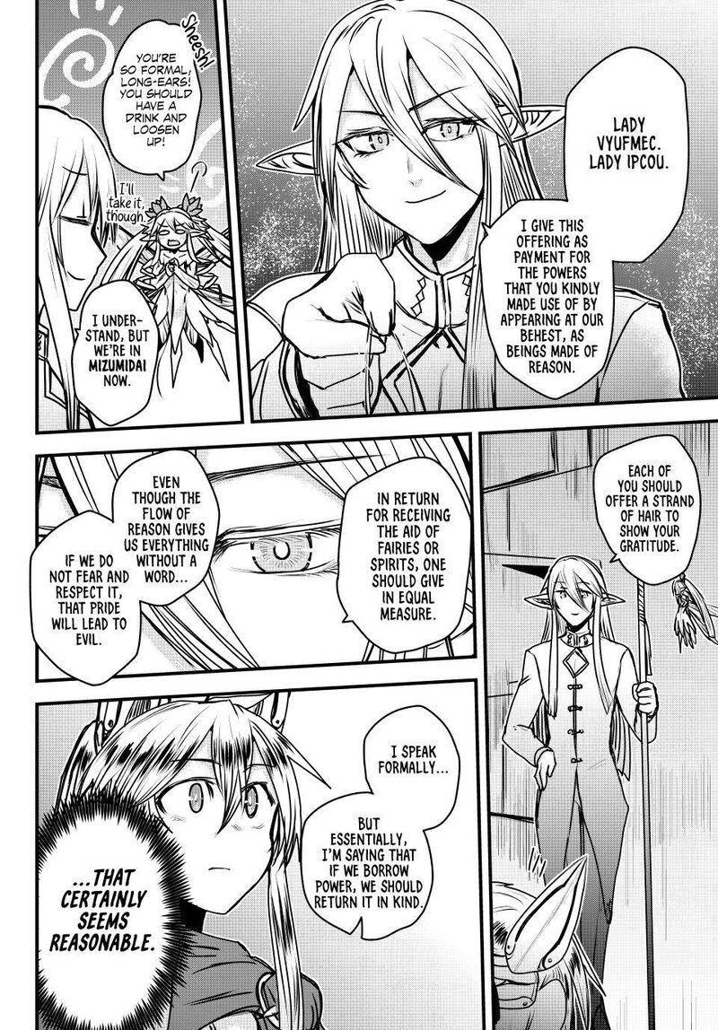 Hime Kishi Wa Barbaroi No Yome 41 23