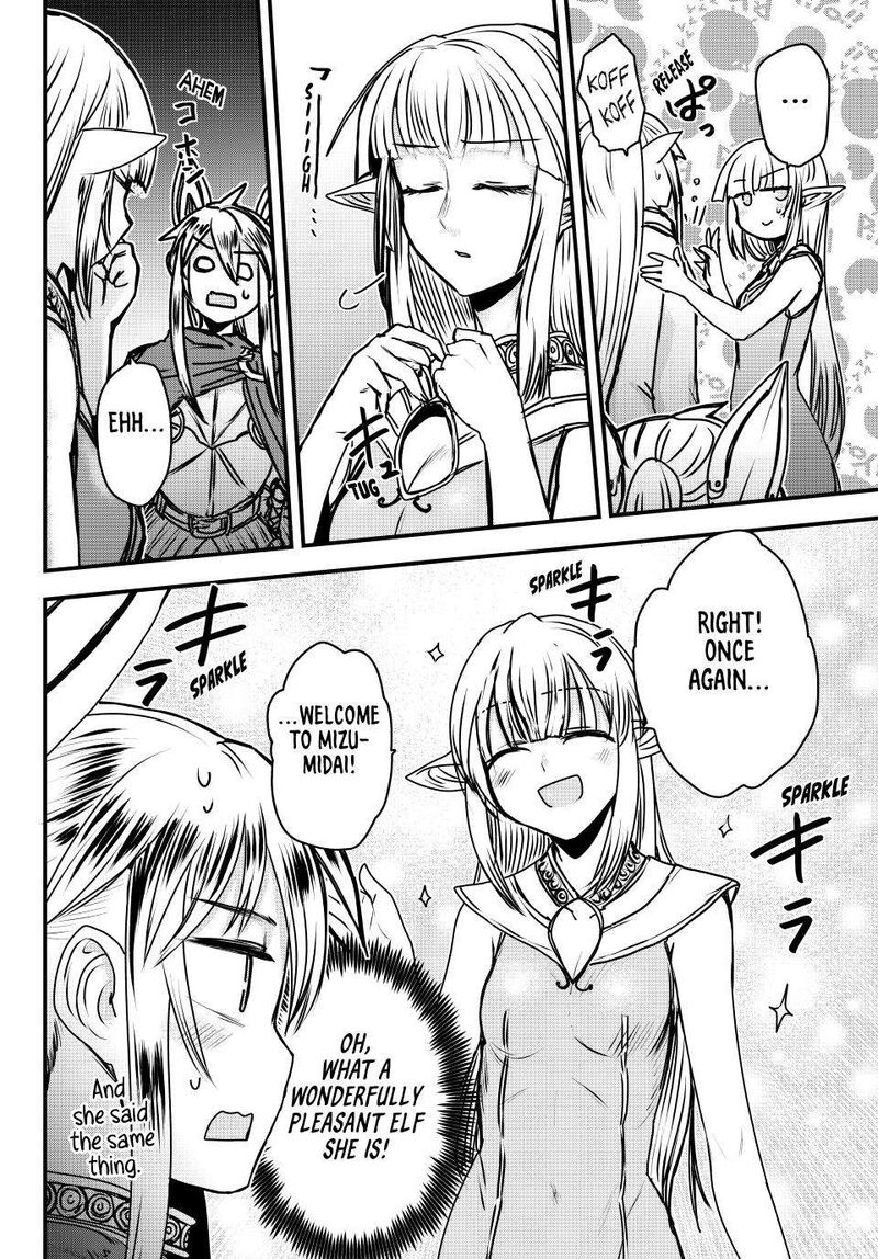 Hime Kishi Wa Barbaroi No Yome 41 33
