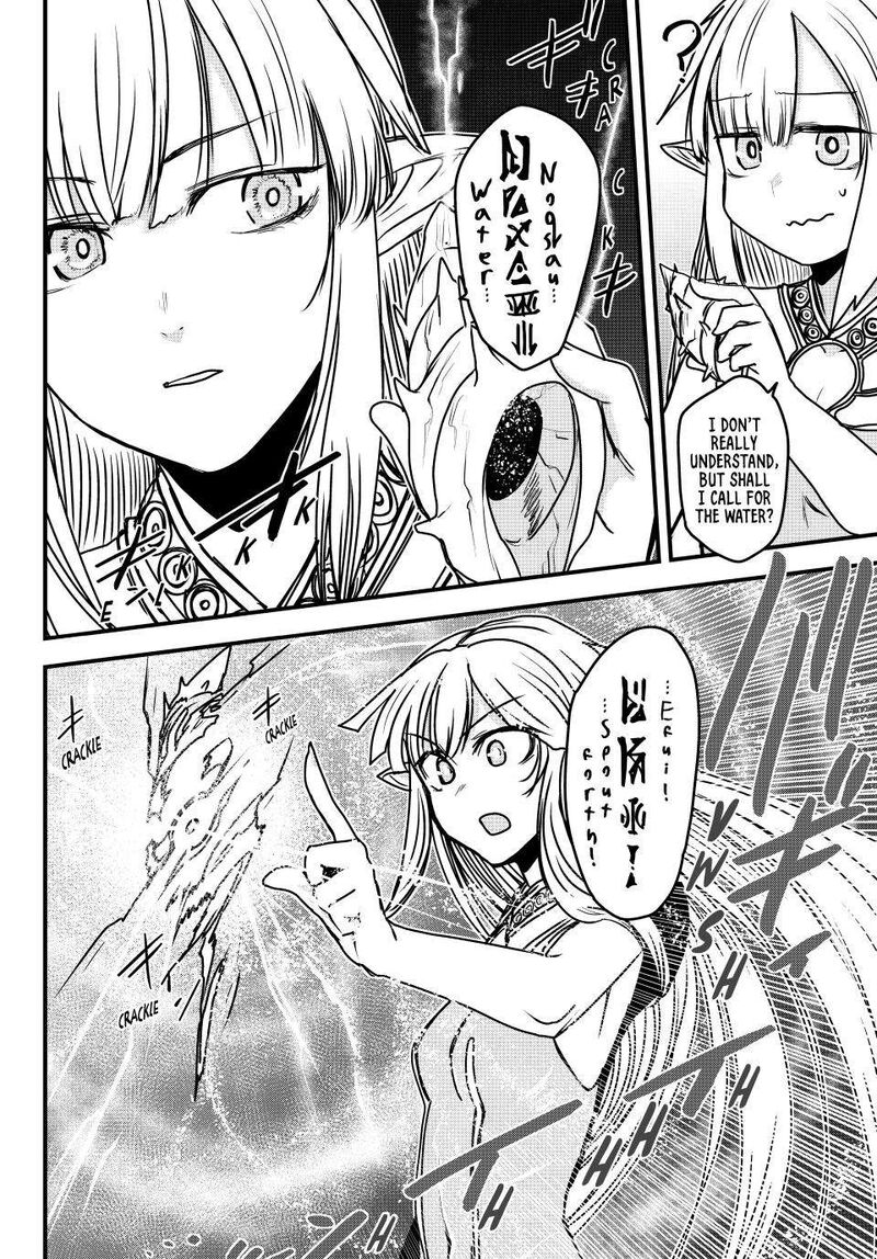 Hime Kishi Wa Barbaroi No Yome 42 9