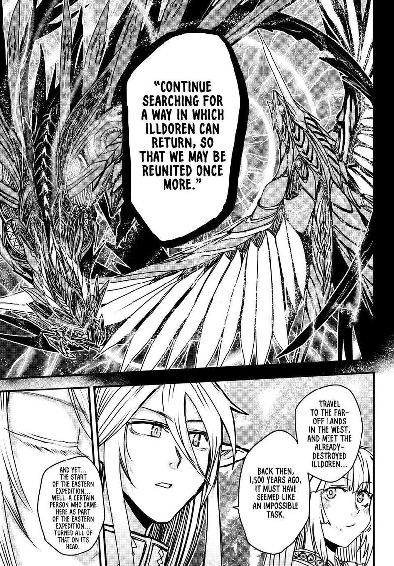 Hime Kishi Wa Barbaroi No Yome 43 19