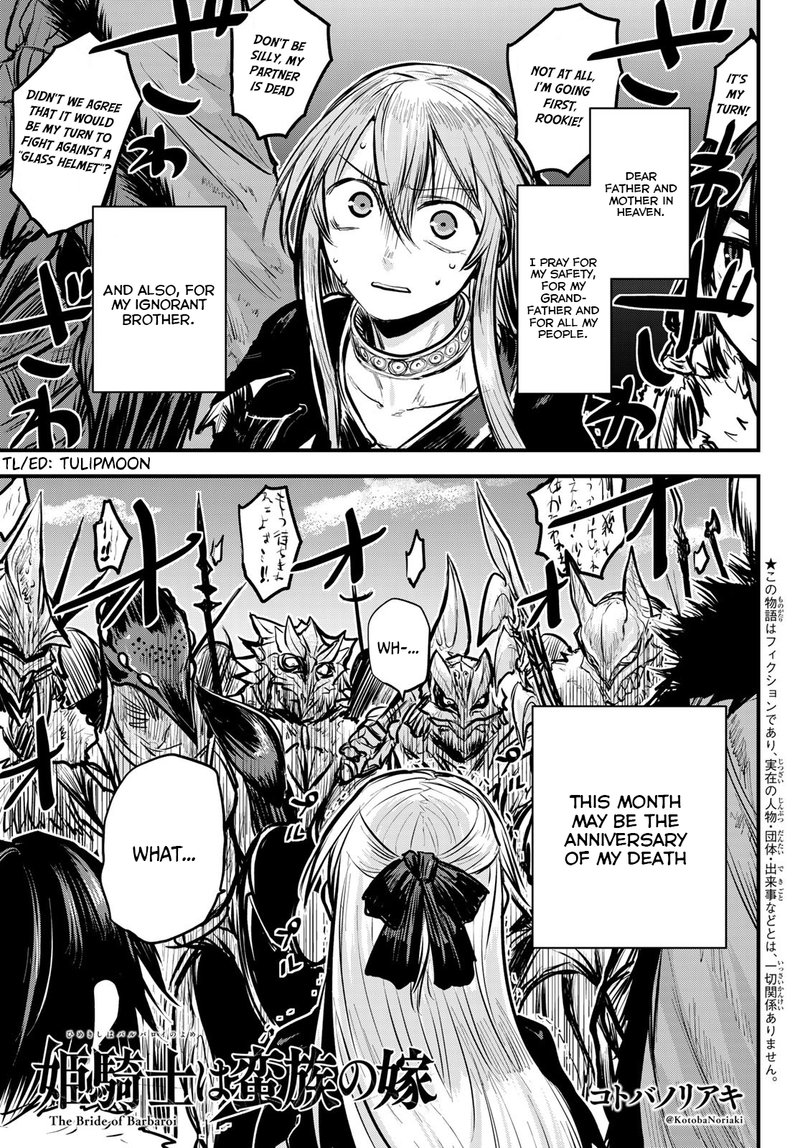 Hime Kishi Wa Barbaroi No Yome 4a 1