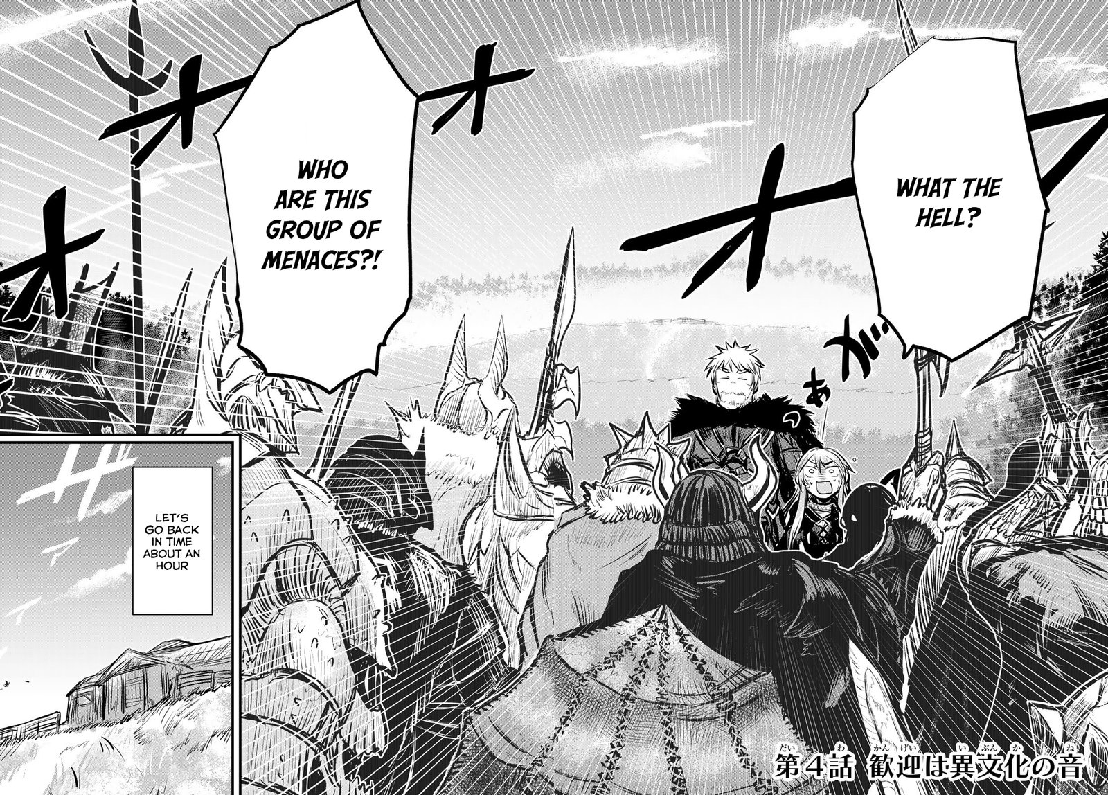 Hime Kishi Wa Barbaroi No Yome 4a 2