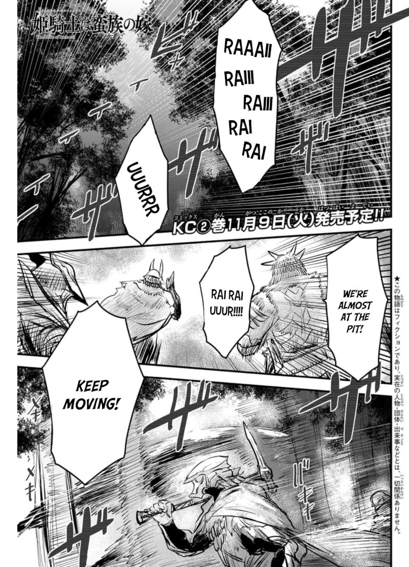 Hime Kishi Wa Barbaroi No Yome 9 1