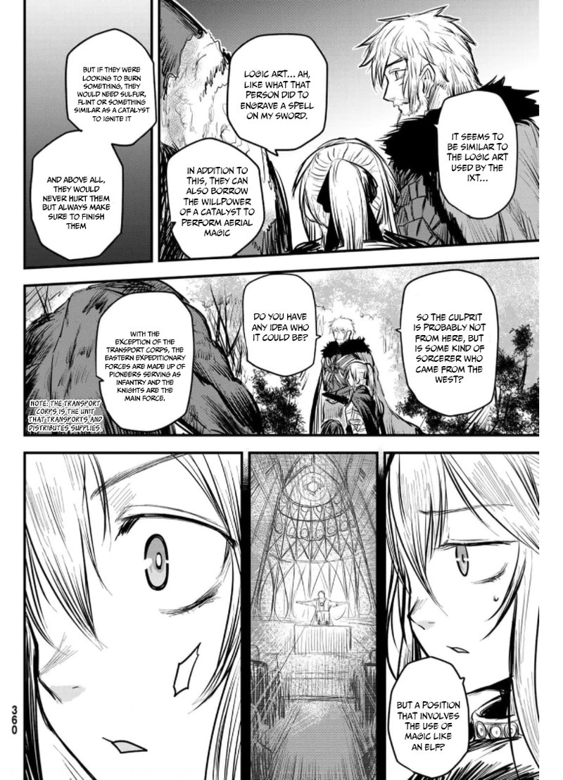 Hime Kishi Wa Barbaroi No Yome 9 14