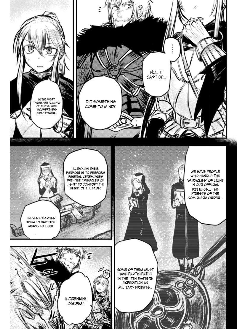 Hime Kishi Wa Barbaroi No Yome 9 15