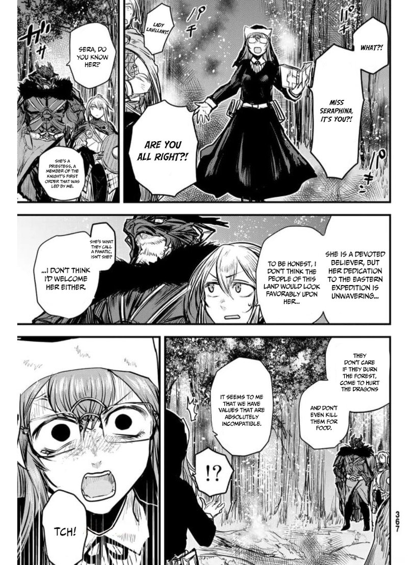 Hime Kishi Wa Barbaroi No Yome 9 21