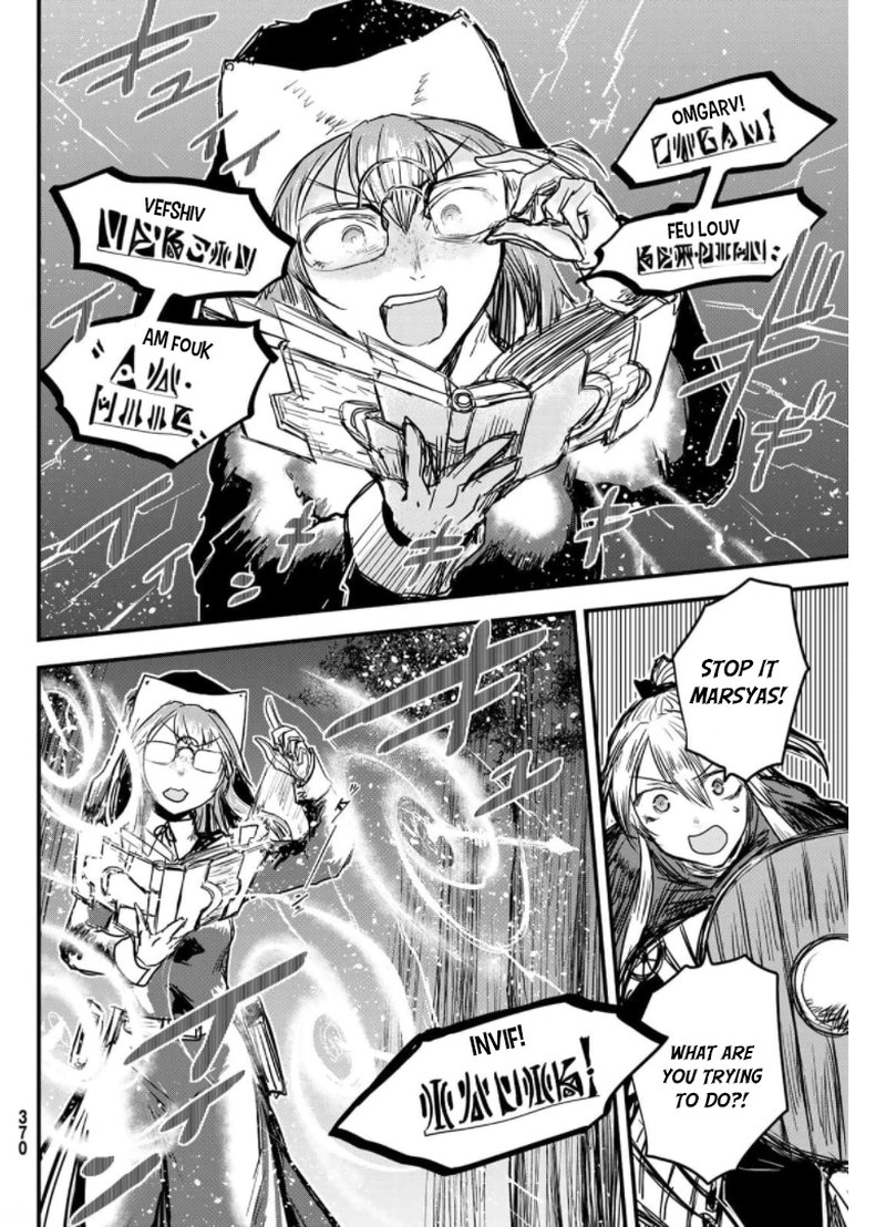Hime Kishi Wa Barbaroi No Yome 9 24