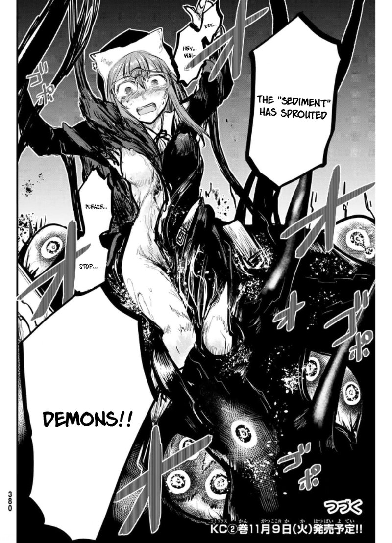 Hime Kishi Wa Barbaroi No Yome 9 34