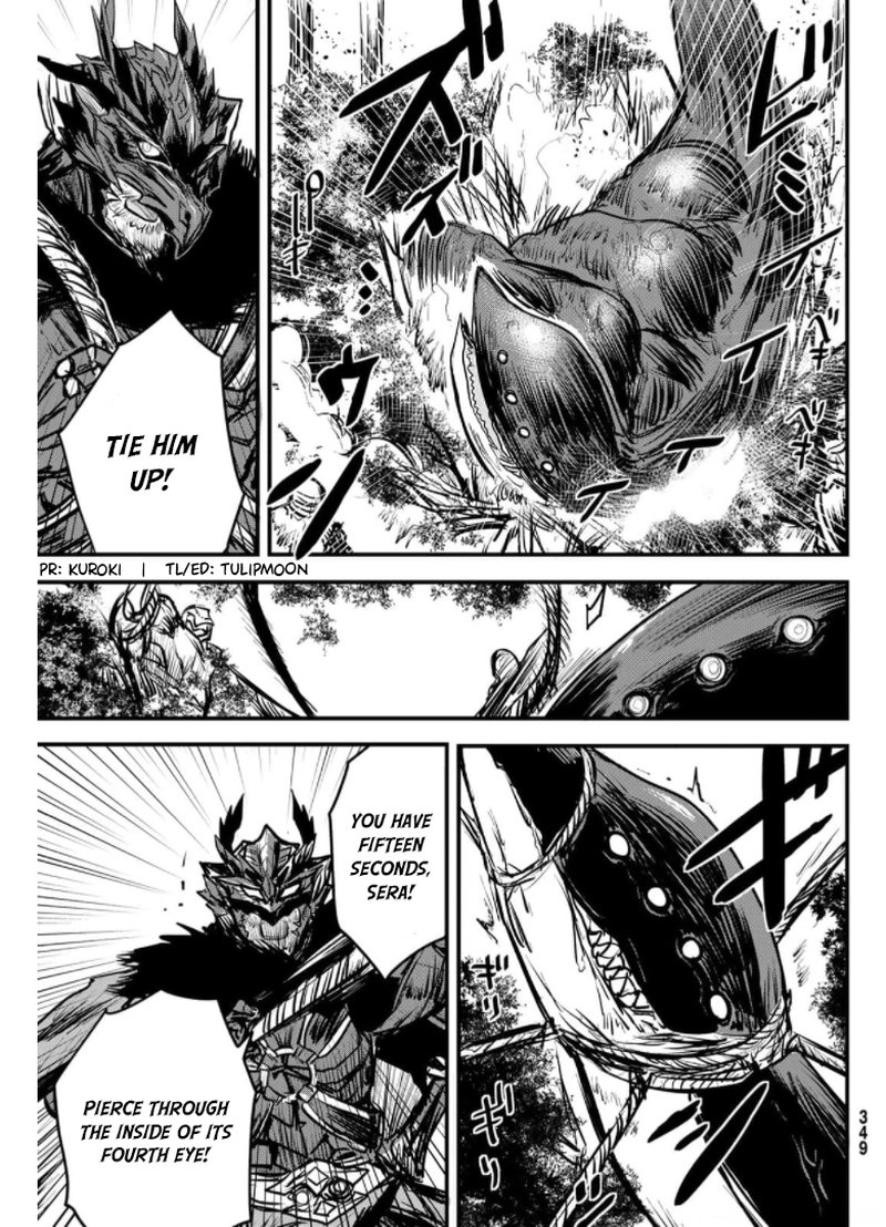 Hime Kishi Wa Barbaroi No Yome 9 4