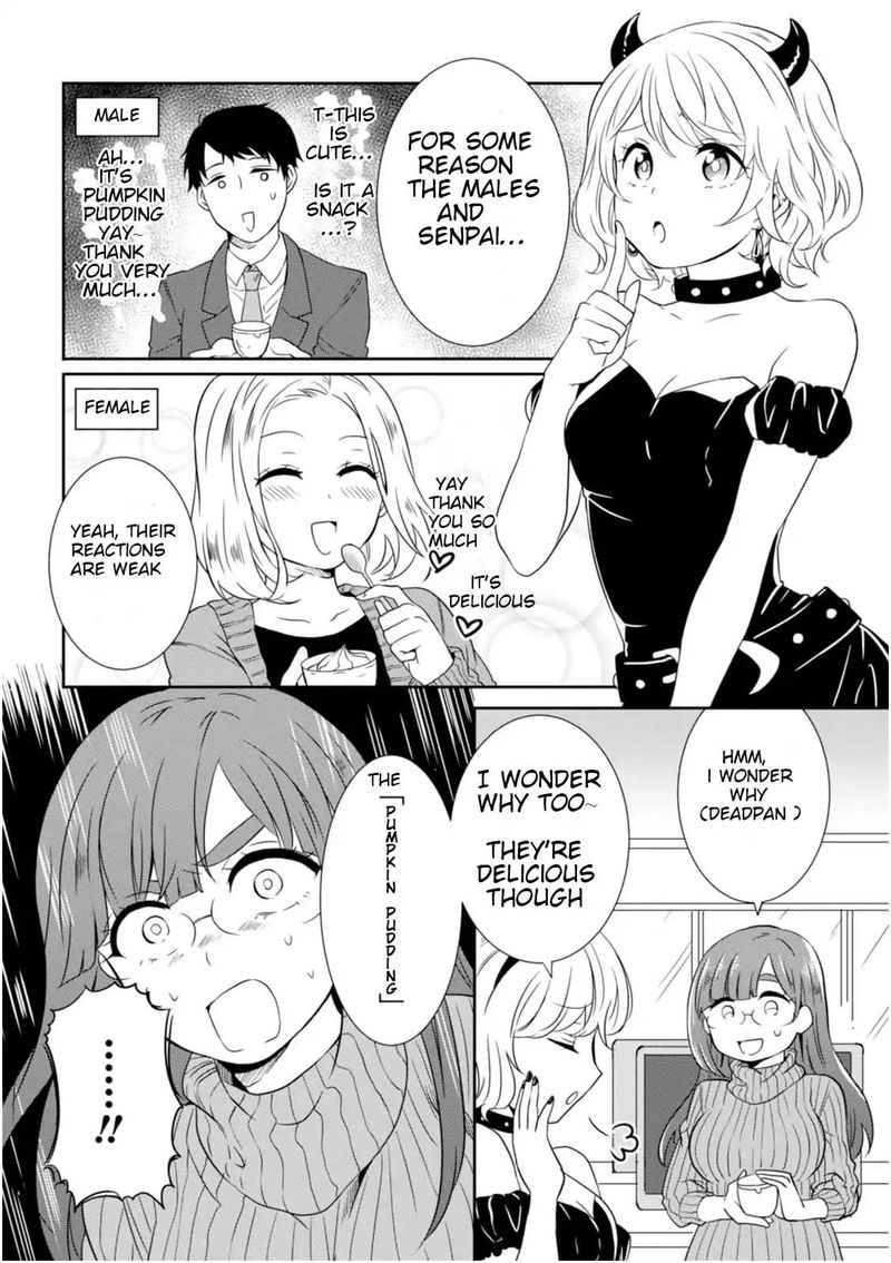 Hime No Dameshi 21 4