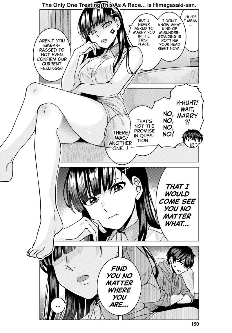 Himegasaki Sakurako Wa Kyou Mo Fubin KawaII 27 12