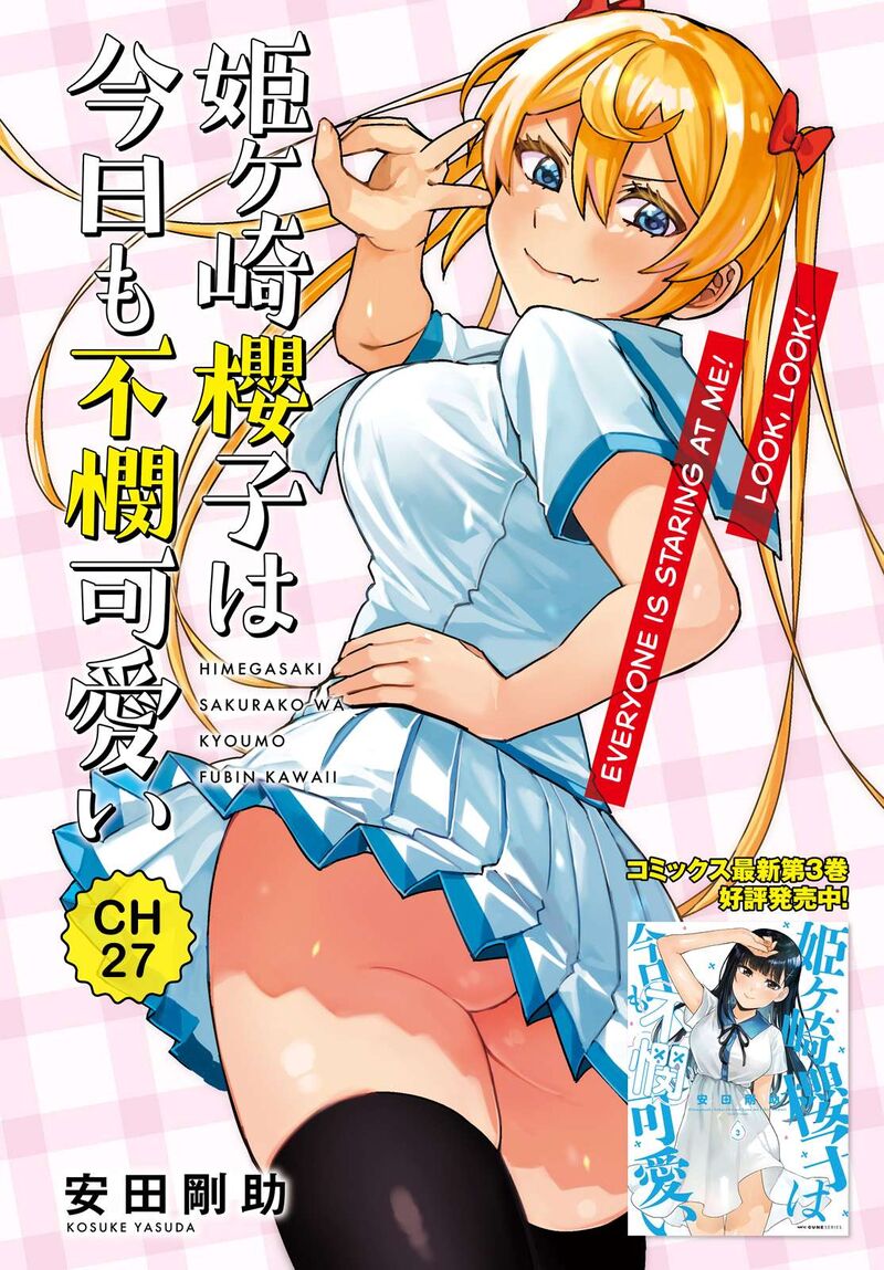 Himegasaki Sakurako Wa Kyou Mo Fubin KawaII 27 3